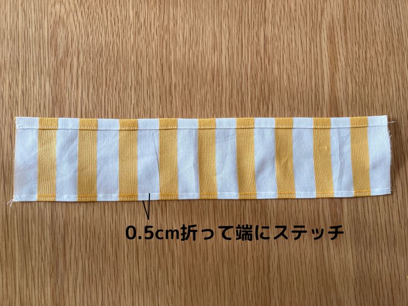 メルちゃんソランちゃんのゴムスカートの作り方