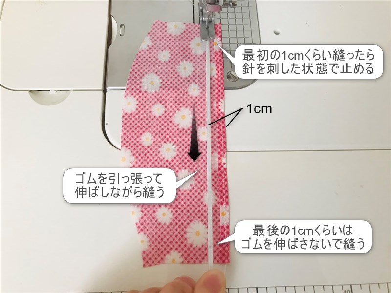 メルちゃんソランちゃん【ギャザー袖ブラウス】の作り方と無料型紙