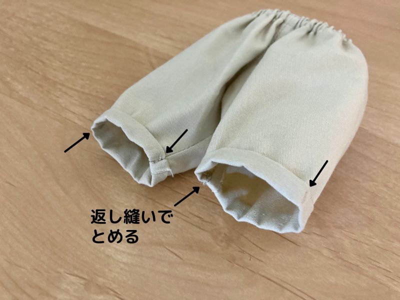メルちゃんソランちゃん【テーパードパンツ】の作り方と無料型紙