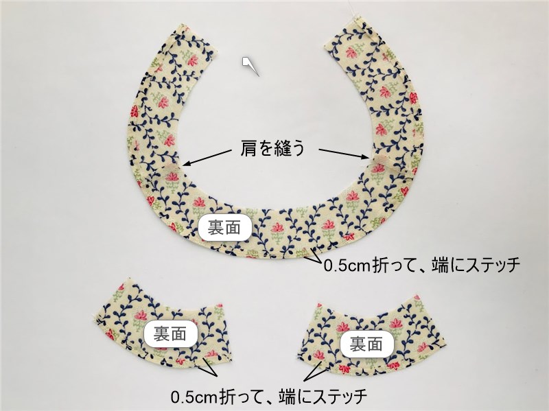 メルちゃん・ソランちゃんサイズ~フリル衿ワンピースの作り方と無料型紙