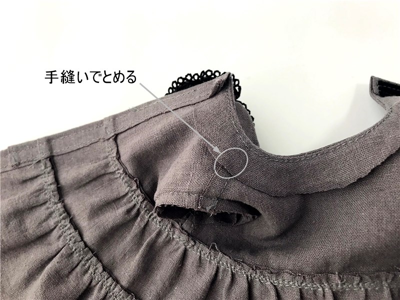メルちゃん・ソランちゃんの衿ぐりの縫い方