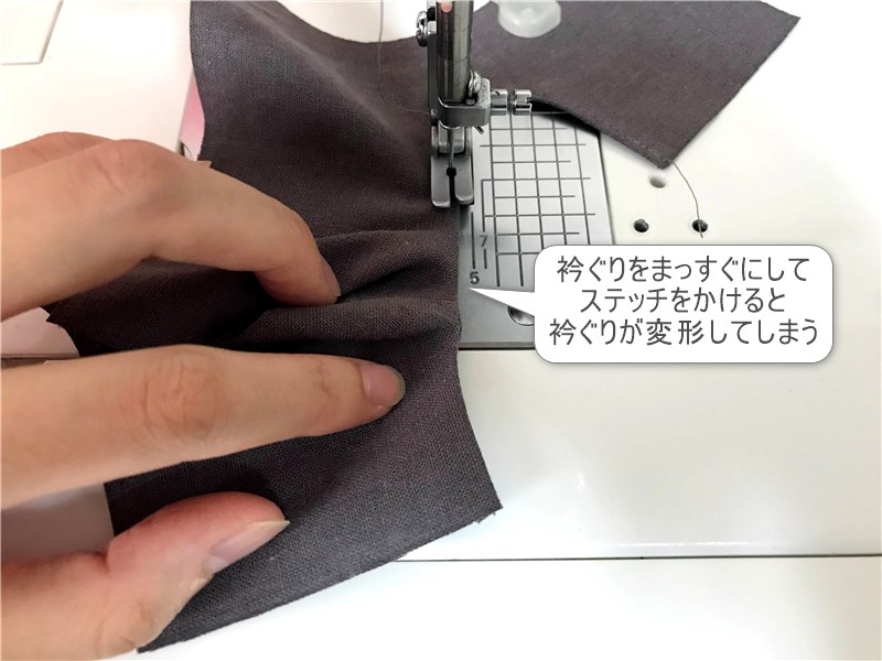 メルちゃん・ソランちゃんの衿ぐりの縫い方