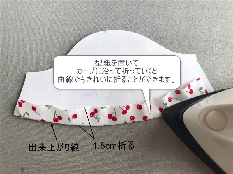 メルちゃん・ソランちゃんサイズ~パフスリーブドレスの作り方と無料型紙
