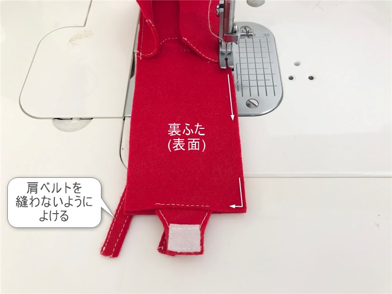 メルちゃん・ソランちゃんサイズ~ランドセルの型紙と作り方