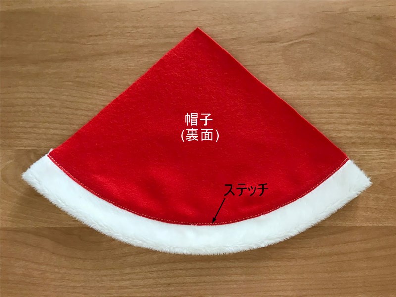 メルちゃん・ソランちゃんサイズ~サンタ帽子の作り方と無料型紙