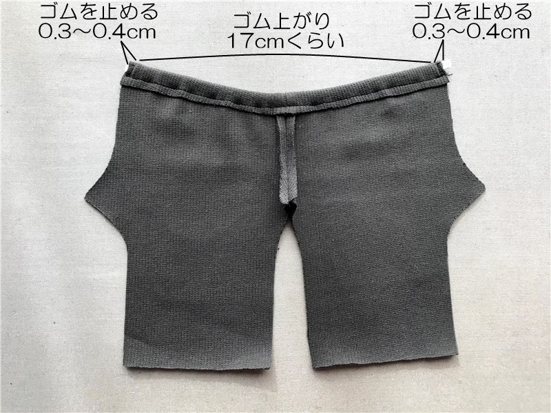 メルちゃん・ソランちゃんサイズ~タイツの作り方と無料型紙