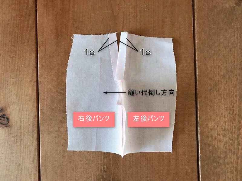 メルちゃんソランちゃん【ベーシックパンツ】の作り方と無料型紙