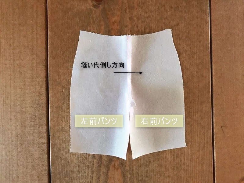 メルちゃんソランちゃん【ベーシックパンツ】の作り方と無料型紙