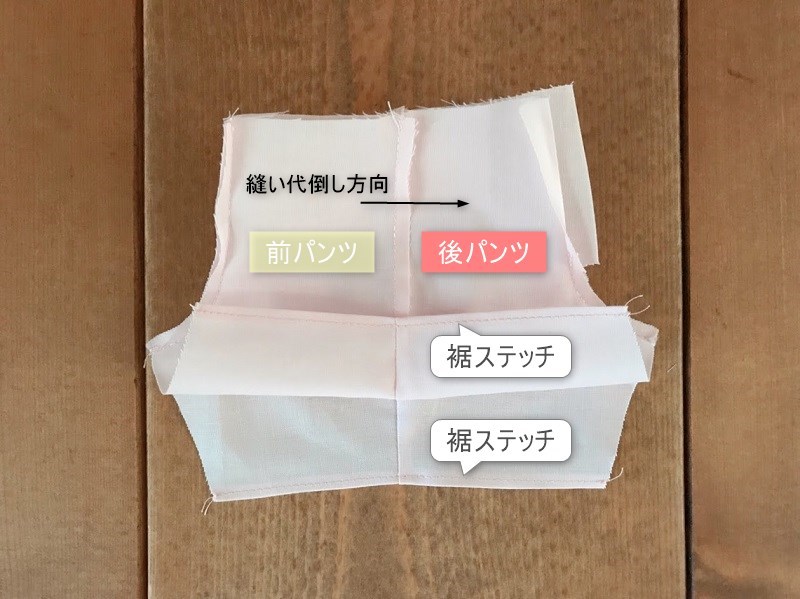 メルちゃんソランちゃん【ベーシックパンツ】の作り方と無料型紙
