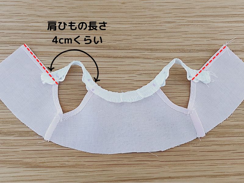 メルちゃんソランちゃん【キャミ(下着)】の無料型紙と作り方を紹介