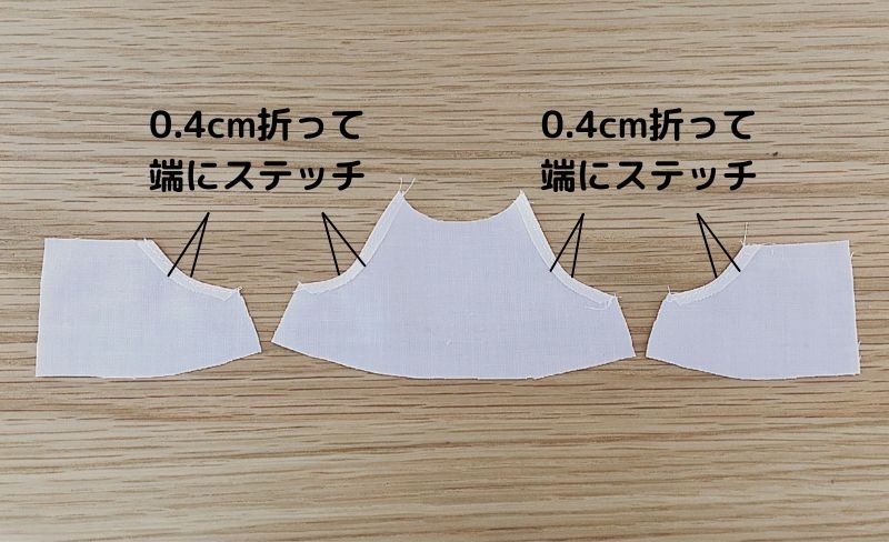 メルちゃんソランちゃん【キャミ(下着)】の無料型紙と作り方を紹介