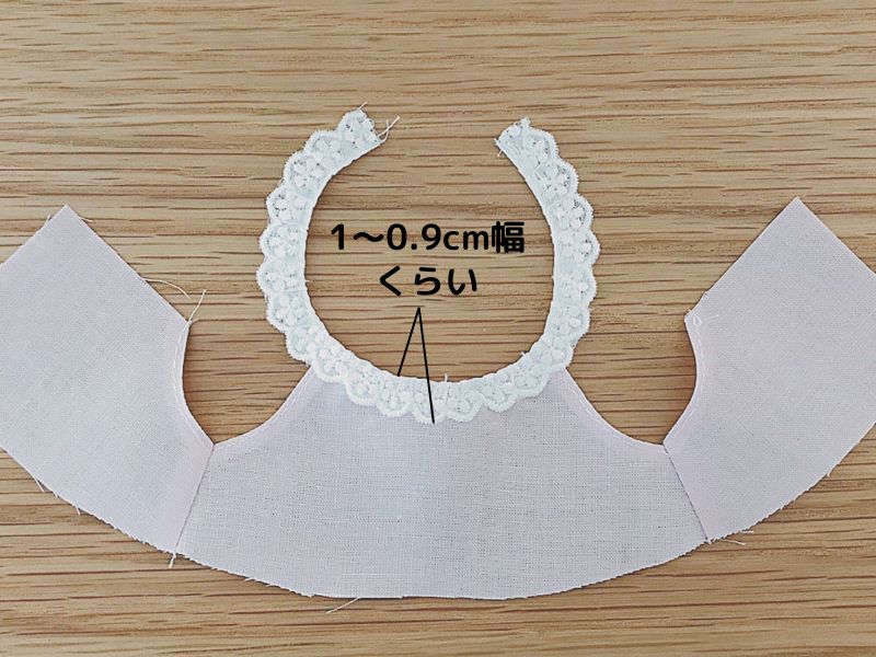 メルちゃんソランちゃん【キャミ(下着)】の無料型紙と作り方を紹介