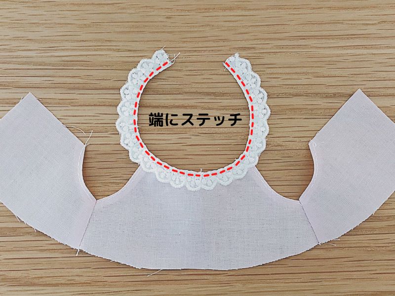 メルちゃんソランちゃん【キャミ(下着)】の無料型紙と作り方を紹介