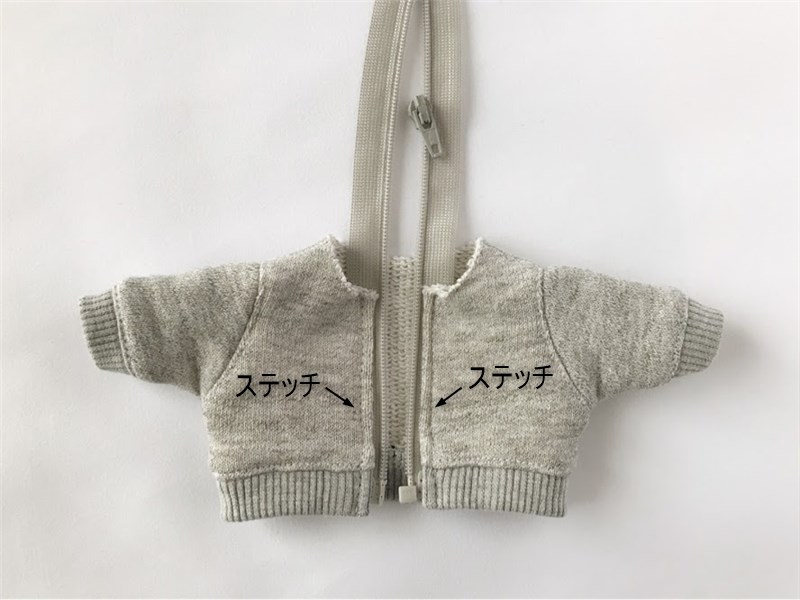 メルちゃん・ソランちゃん【パーカー】の作り方と無料型紙