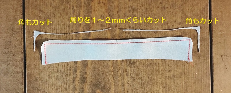 メルちゃん・ソランちゃん【シャツ】の作り方と無料型紙