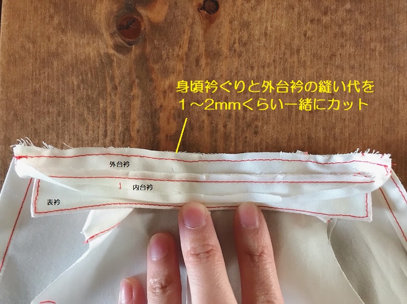 メルちゃん・ソランちゃん【シャツ】の作り方と無料型紙