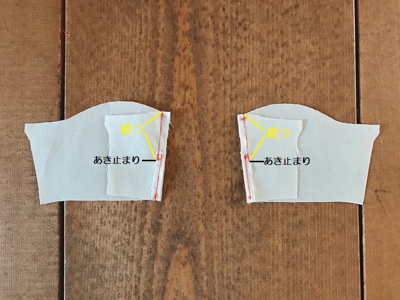 メルちゃん・ソランちゃん【シャツ】の作り方と無料型紙
