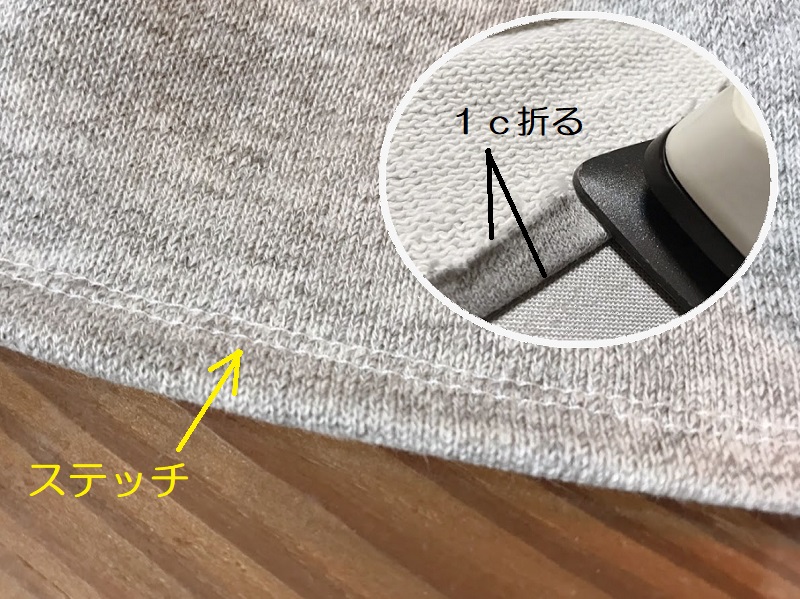 メルちゃん・ソランちゃん【トレーナー】の無料型紙と作り方