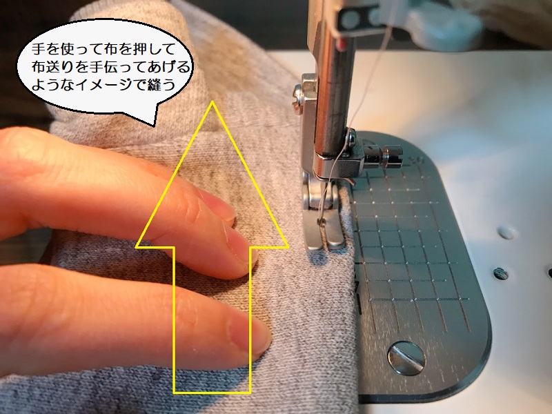 メルちゃん・ソランちゃん【トレーナー】の無料型紙と作り方