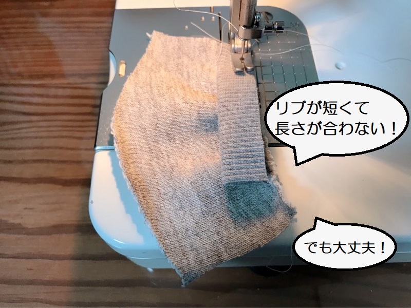 メルちゃん・ソランちゃん【トレーナー】の無料型紙と作り方