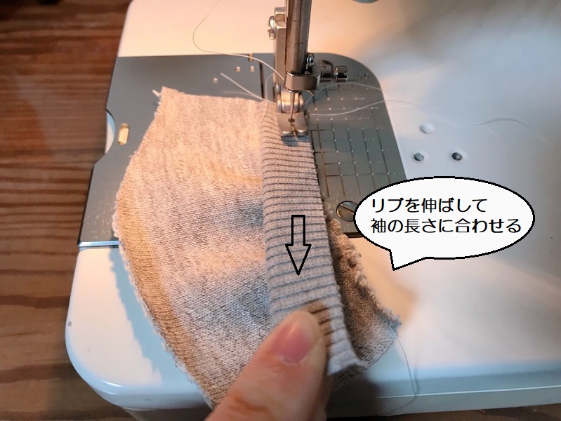 メルちゃん・ソランちゃん【トレーナー】の無料型紙と作り方