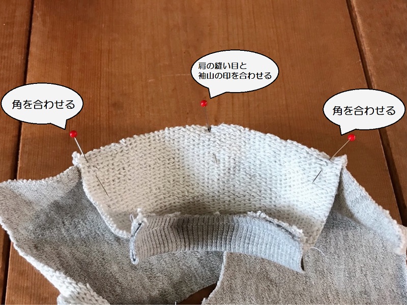 メルちゃん・ソランちゃん【トレーナー】の無料型紙と作り方