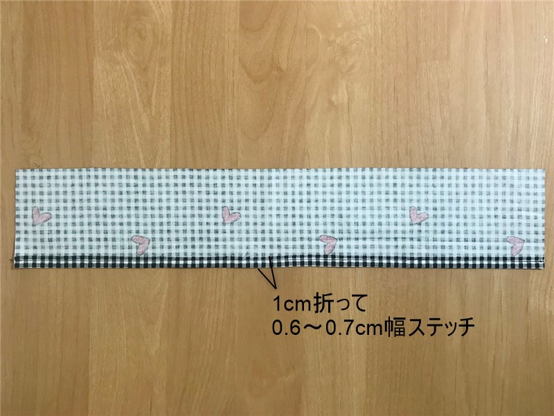 メルちゃん・ソランちゃん【ギャザースカート】作り方と無料型紙