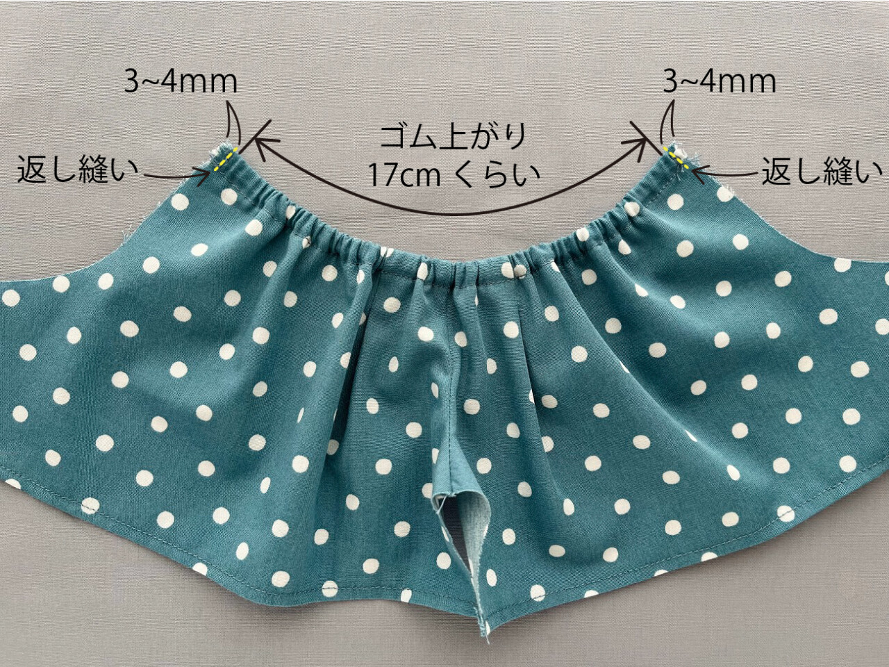 メルちゃん・ソランちゃん【ワイドパンツ】の作り方と無料型紙