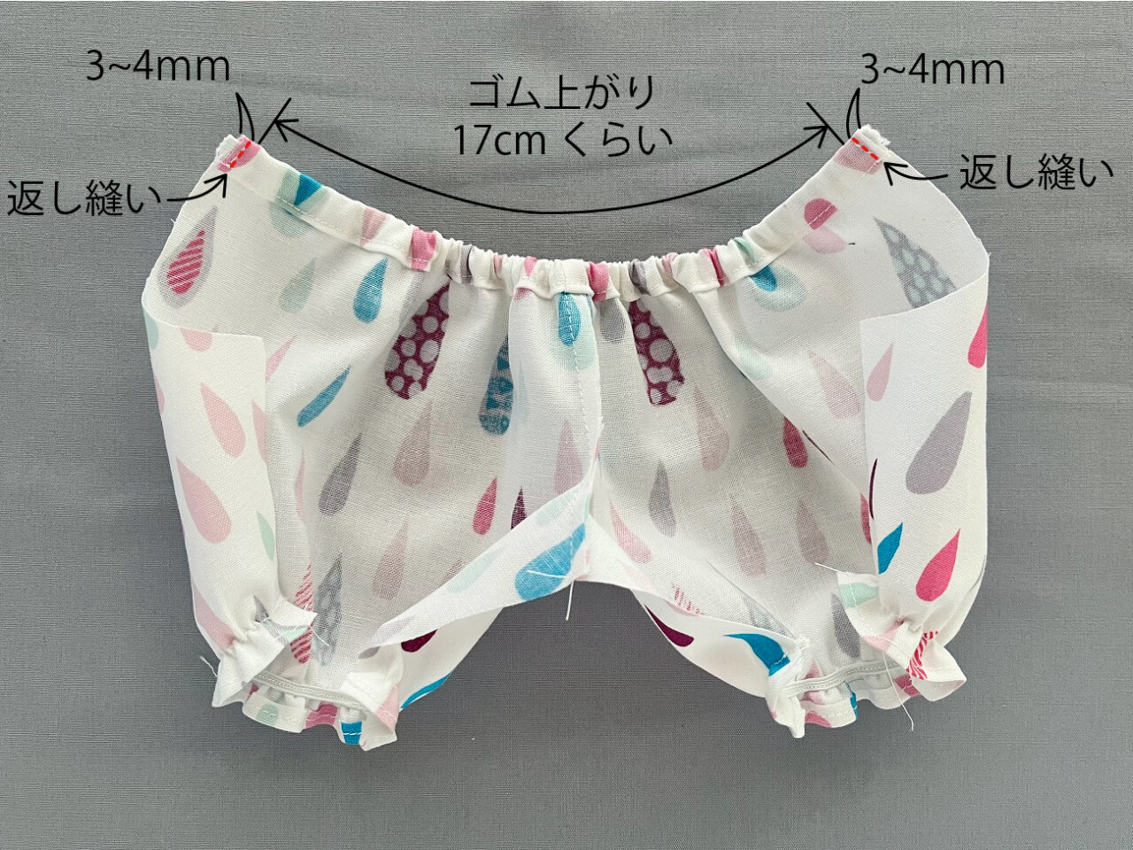 メルちゃん・ソランちゃん【フリフリパンツ】作り方と無料型紙