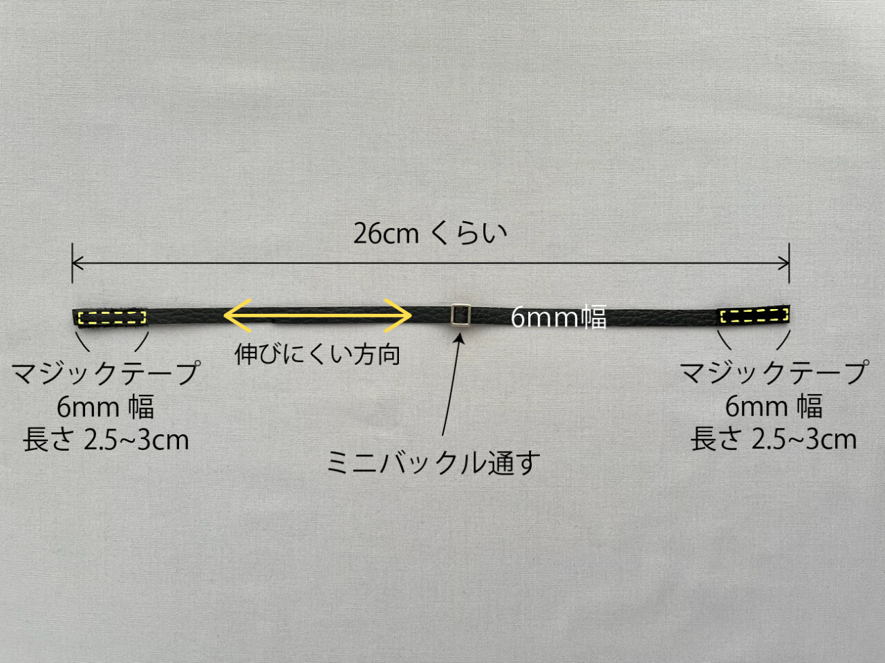 メルちゃん・ソランちゃん【サンタ服】作り方と無料型紙