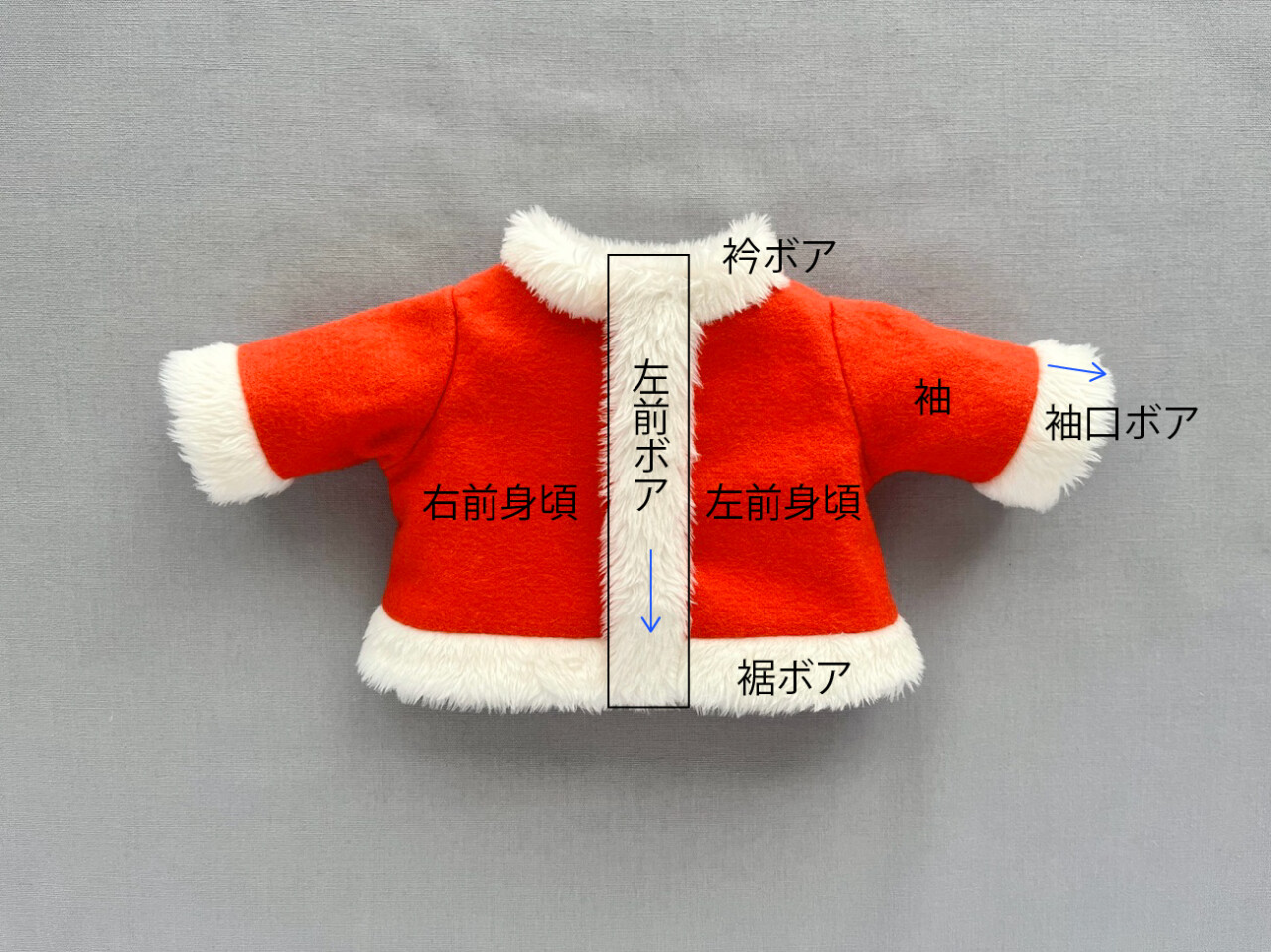 メルちゃん・ソランちゃん【サンタ服】作り方と無料型紙