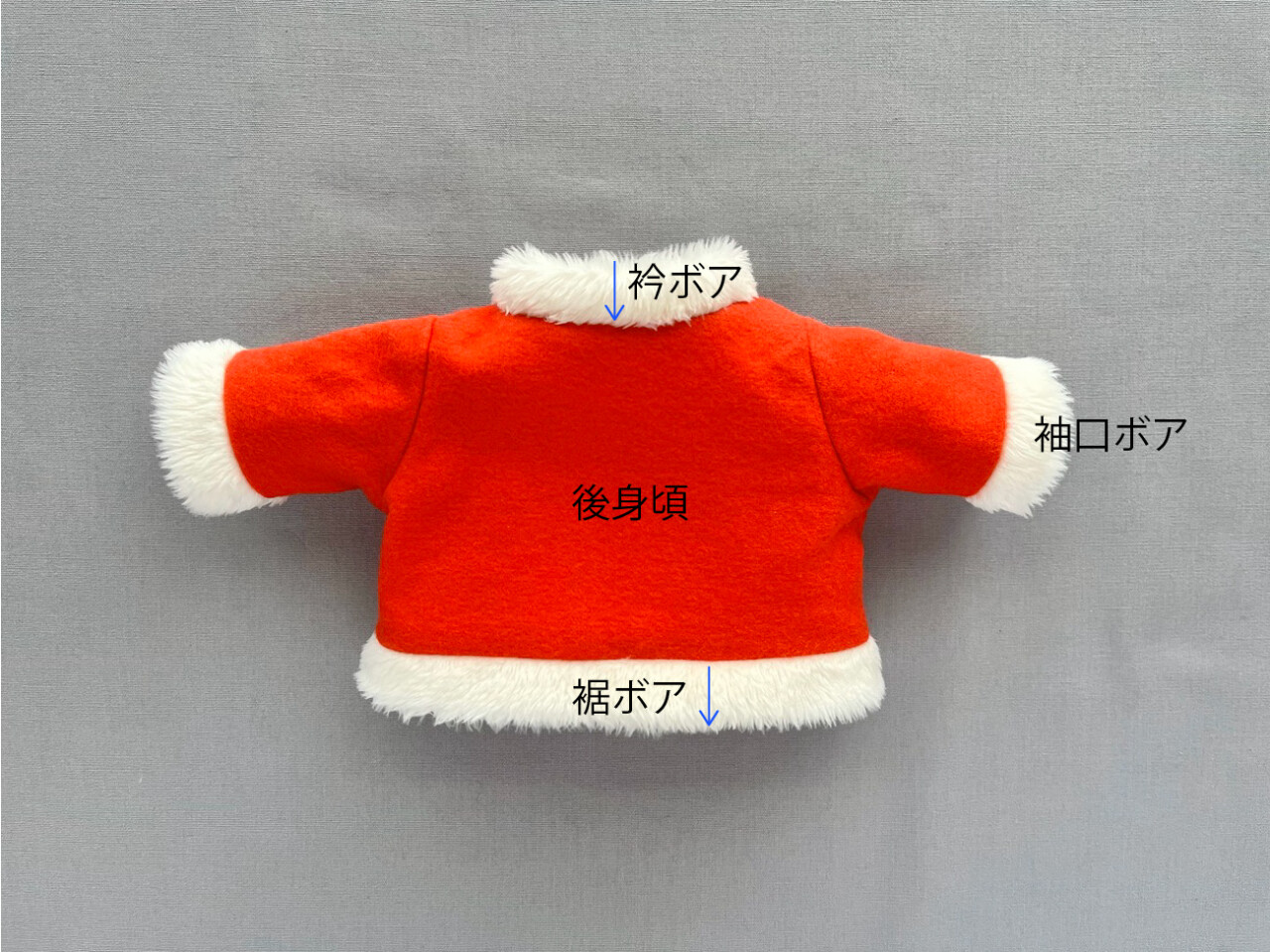 メルちゃん・ソランちゃん【サンタ服】作り方と無料型紙