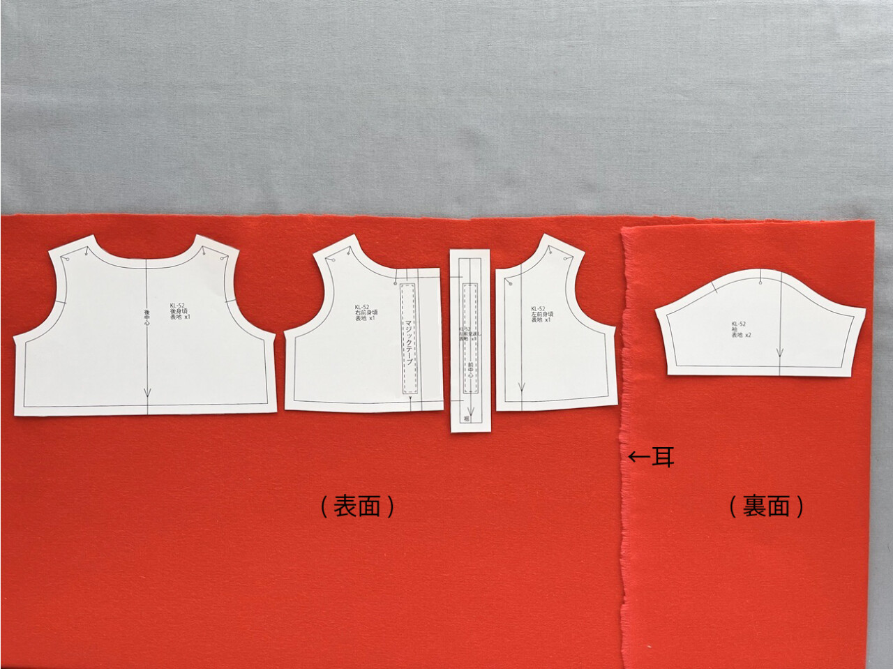 メルちゃん・ソランちゃん【サンタ服】作り方と無料型紙
