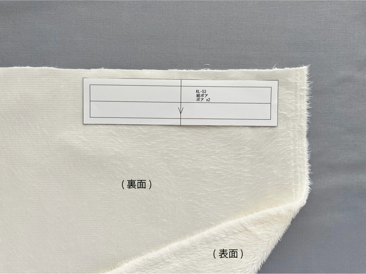 メルちゃん・ソランちゃん【サンタパンツ】の作り方と無料型紙
